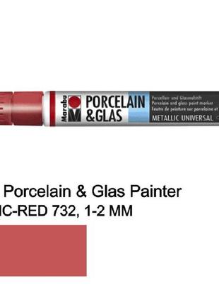 Маркер для керамики marabu porcelain & glas painter красный металлик 1-2 мм холодной фиксации