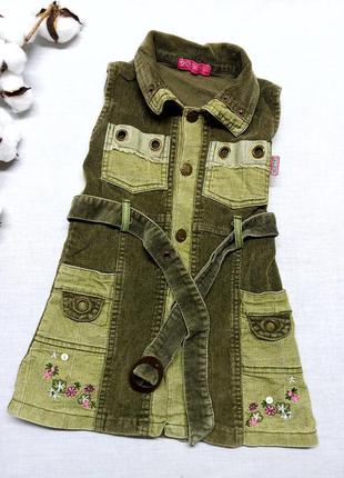 Сарафан в рубчик