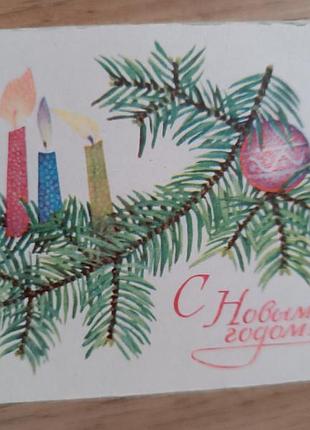 Листівка міні вінтаж  актуально