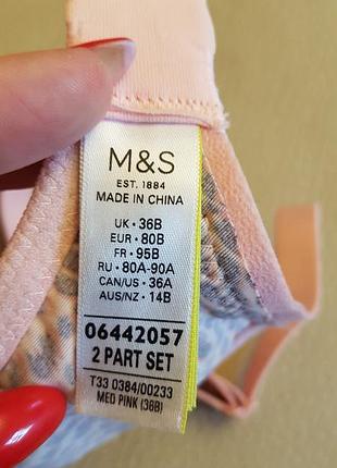 Бюстгальтер леопард микрофибра marks&spencer 36/80b