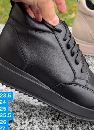 Ботинки натуральная кожа