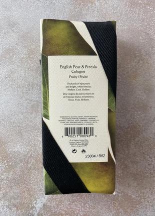 Jo malone london - english pear &amp; freesia - одеколон, 30 ml