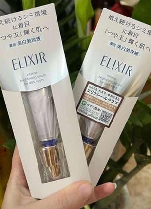 Освітлююча сироватка від пігментних плям shiseido elixir intense brightening, японія