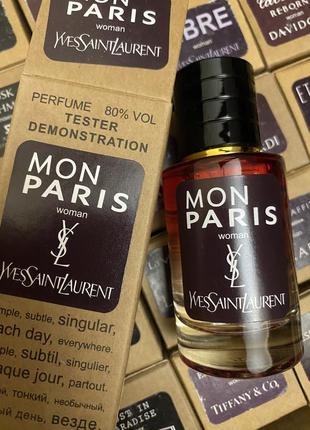 Mon paris 🩷🩷🩷 мега крутий аромат