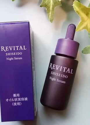 Антивікова відновлююча нічна олійна сироватка shiseido revital, 20 мл, японія1 фото