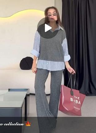 Трикотажний костюм у поєднанні з сорочкою обманкою