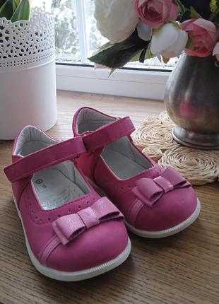 Кожаные туфли для красотки