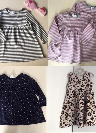 Сукня, плаття