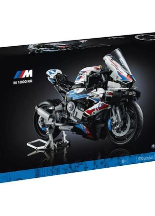 Конструктор мотоцикл bmw m 1000 rr дитячий і дорослий 1920 деталей подарунок дитині на свято
