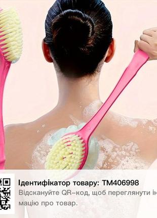 2в1,щетка,мочалка для душа
