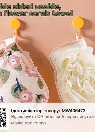 2в1 спа перчатка
