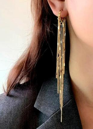 Длинные серьги цепочки золотистые