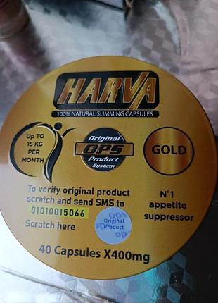 Харва harva 10 шт.