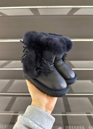Уги зима