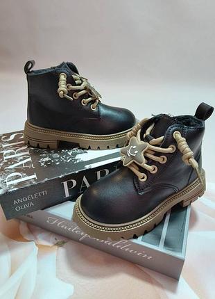 Ботинки для мальчиков