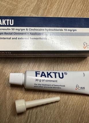 Faktu крем 30г єгипет