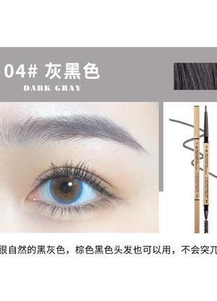 Карандаш для бровей