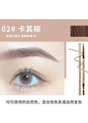 Карандаш для бровей