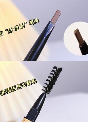 Карандаш для бровей