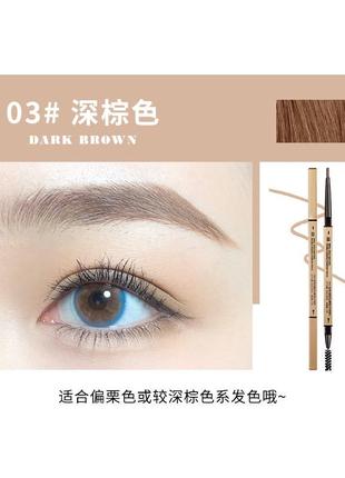 Карандаш для бровей