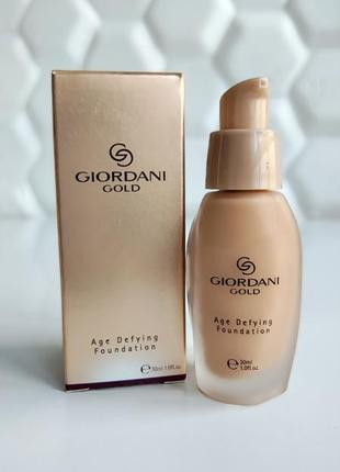 Тональная основа орифлейм джордани голд натуральный 21623 natural beige giordani gold oriflame age