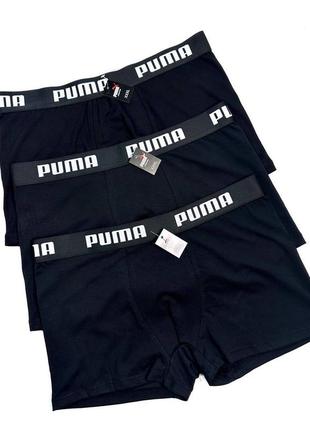 Мужские трусы рuma