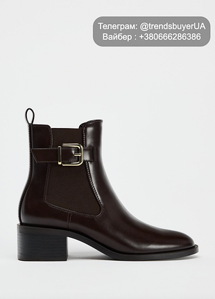 Чоботи zara