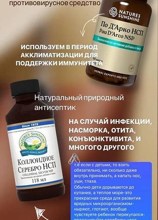 Антибиотики