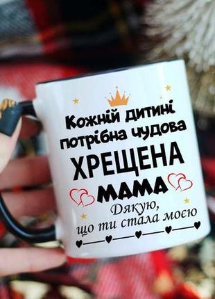 Чашка для крестообразной