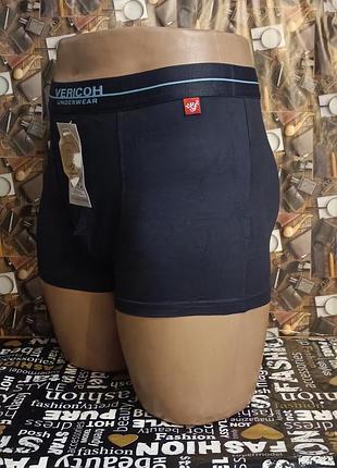 Мужское нижнее белье