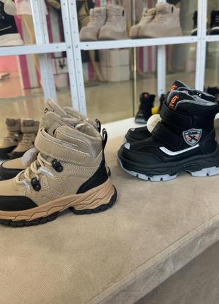 Зимние ботинки для мальчика clibee