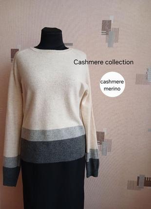 Cashmere collection 
кашеміровий вовняний джемпер светр кофта
