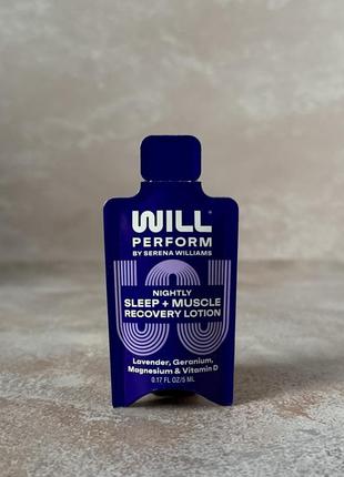 Will perform - nightly sleep + muscle recovery lotion - восстанавливающий лосьон для сна и восстановления, 5 ml