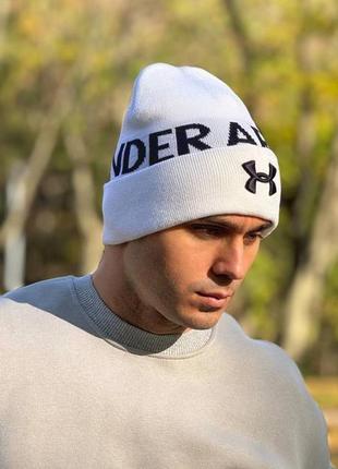 Топовые шапки мужские🇹🇷🔥under armour