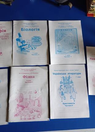 Книга зошит хімія фізика біологія географія навчаємося разом  для лабороторних робіт 7 клас частина 3