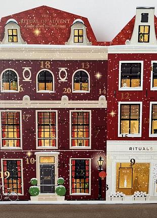 Rituals адвент календар