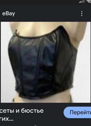 Кожаный корсет р хс