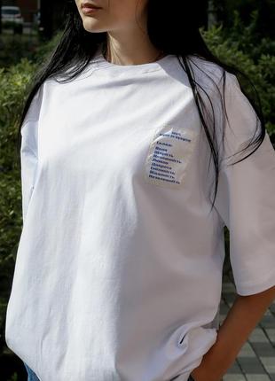 Футболки белые oversize