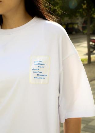 Футболки білі oversize