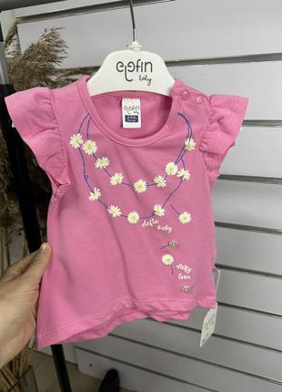 Комплекты 6-9 мес