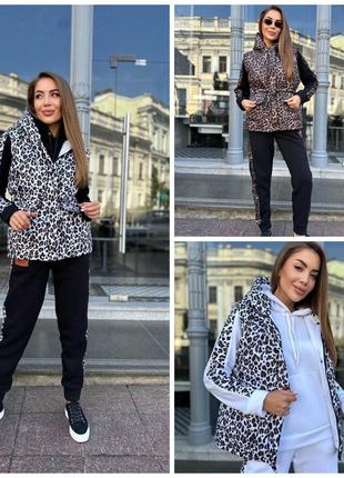Костюм женский спортивный+ жилетка леопардовый