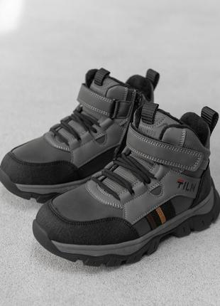 Дитячі черевики grey/black, дитяче зимове взуття, дитяче зимове взуття, зимові ботинки