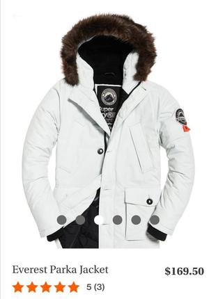 Зимняя куртка superdry everest parka (супердрай) парка аляска
