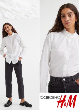 H&m плотная хлопковая рубашка с воротником стойкой