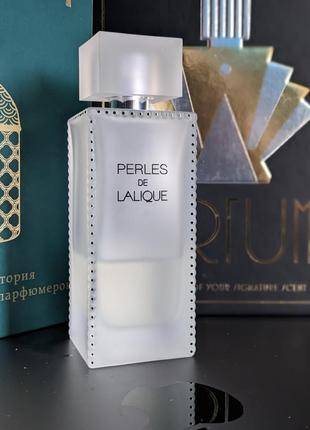 Залишок у флаконі lalique perles de lalique edp парфуми оригінал