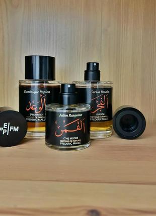 Парфуми moon promis dawn frederic malle