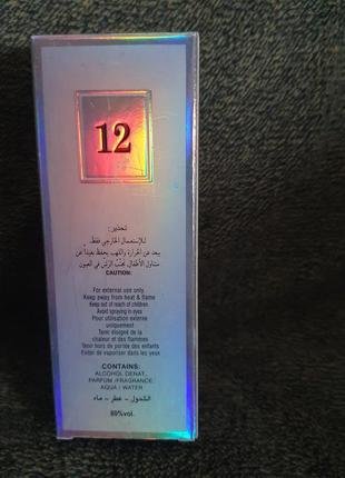 Парфумована вода унісекс fragrance world 12 irish leather 30ml. оае.