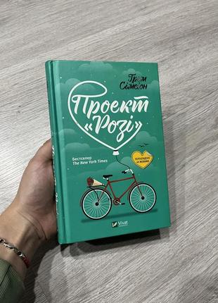 Книги художні