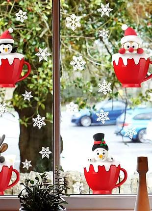 Набір новорічних наклейок на вікно christmas mug (різдвяна чашка)