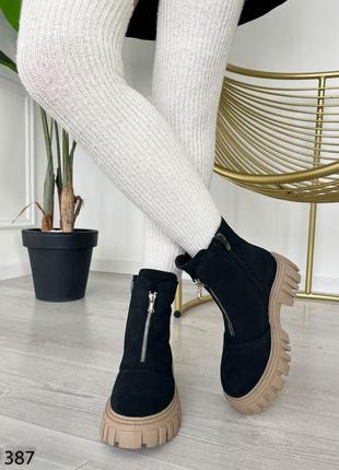 Ботинки демисезонные